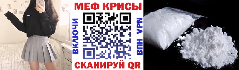 Кодеин Мирный