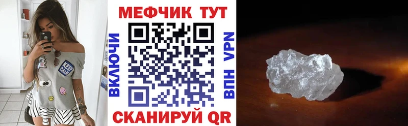 Купить наркотики сайты Мирный Конопля  Амфетамин  Мефедрон  КОКАИН  APVP 