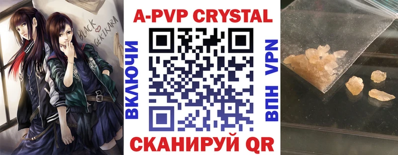 Alpha PVP СК КРИС  купить закладку  Мирный 