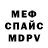 Амфетамин 97% Cody McDaniel