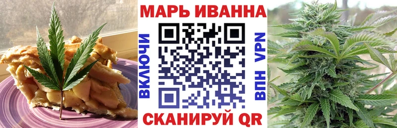 Еда ТГК конопля  Мирный 
