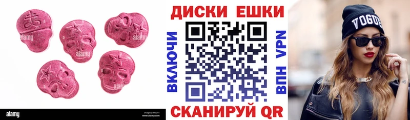 ОМГ ОМГ сайт  Мирный  Ecstasy Philipp Plein  где купить наркоту 