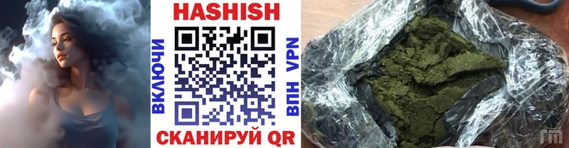 ГАШ ice o lator Мирный