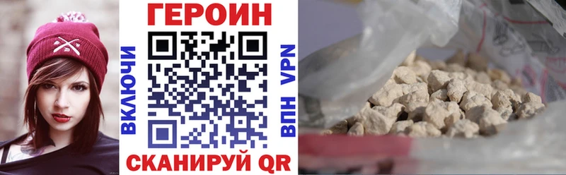 МЕГА как зайти Мирный ГЕРОИН белый где купить наркоту