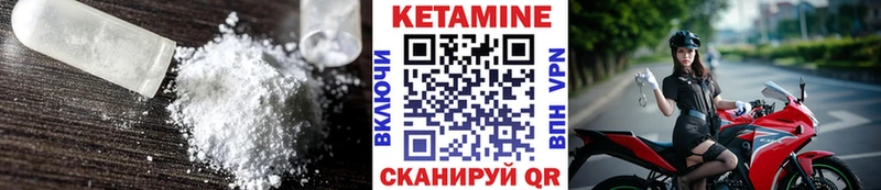 КЕТАМИН ketamine  где найти   MEGA рабочий сайт  Мирный 