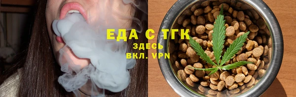 тгк Абинск