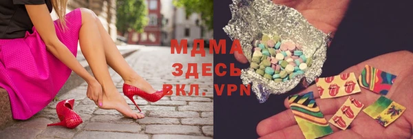 тгк Абинск