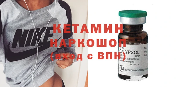 кокаин VHQ Абаза