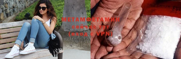 стаф Абдулино