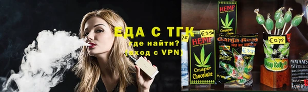 тгк Абинск