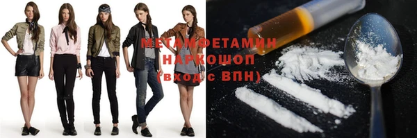 кокаин VHQ Абаза