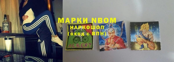 тгк Абинск