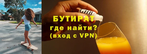 тгк Абинск