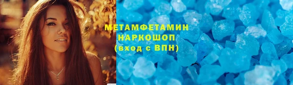 тгк Абинск
