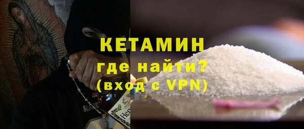 кокаин VHQ Абаза