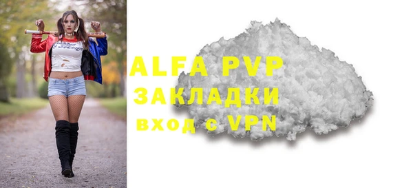 кокаин VHQ Абаза