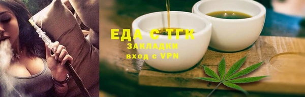 стаф Абдулино