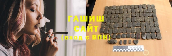тгк Абинск