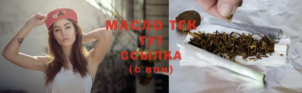 стаф Абдулино
