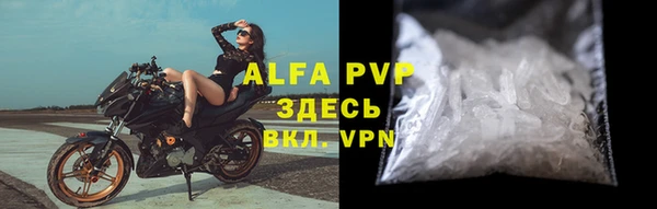 кокаин VHQ Абаза