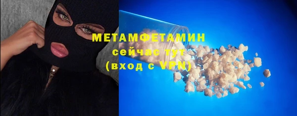 стаф Абдулино