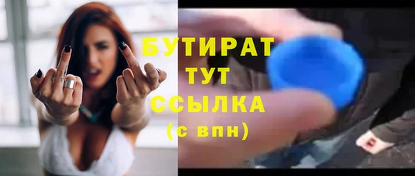 стаф Абдулино