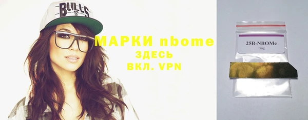 кокаин VHQ Абаза