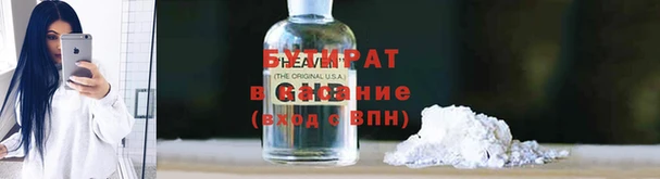 стаф Абдулино