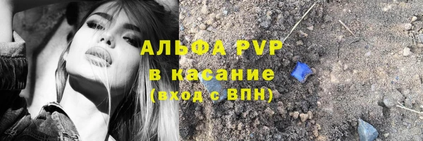 кокаин VHQ Абаза