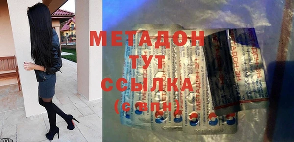 кокаин VHQ Абаза