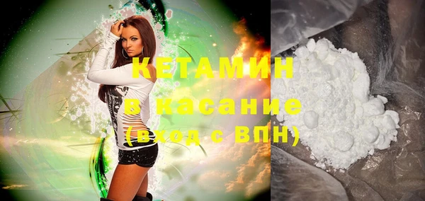 тгк Абинск