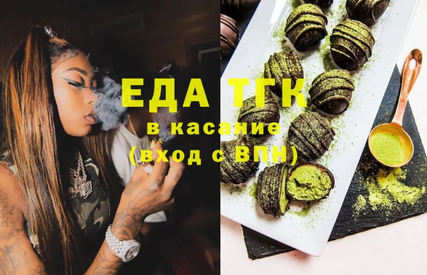 тгк Абинск