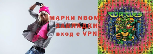 кокаин VHQ Абаза