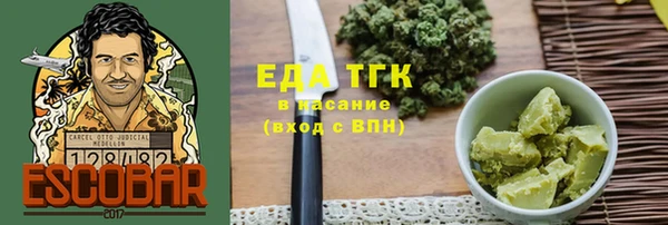 кокаин VHQ Абаза