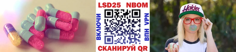 Лсд 25 экстази ecstasy  darknet телеграм  Мирный 