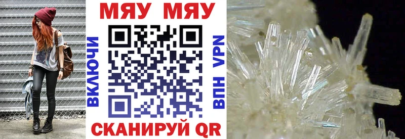 МЕФ  Мирный